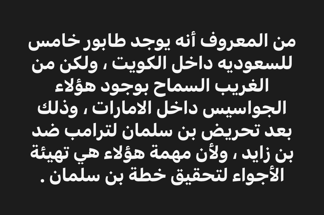 He11ay's tweet photo. @janob_alsourraa https://t.co/1MuLIcCjAo