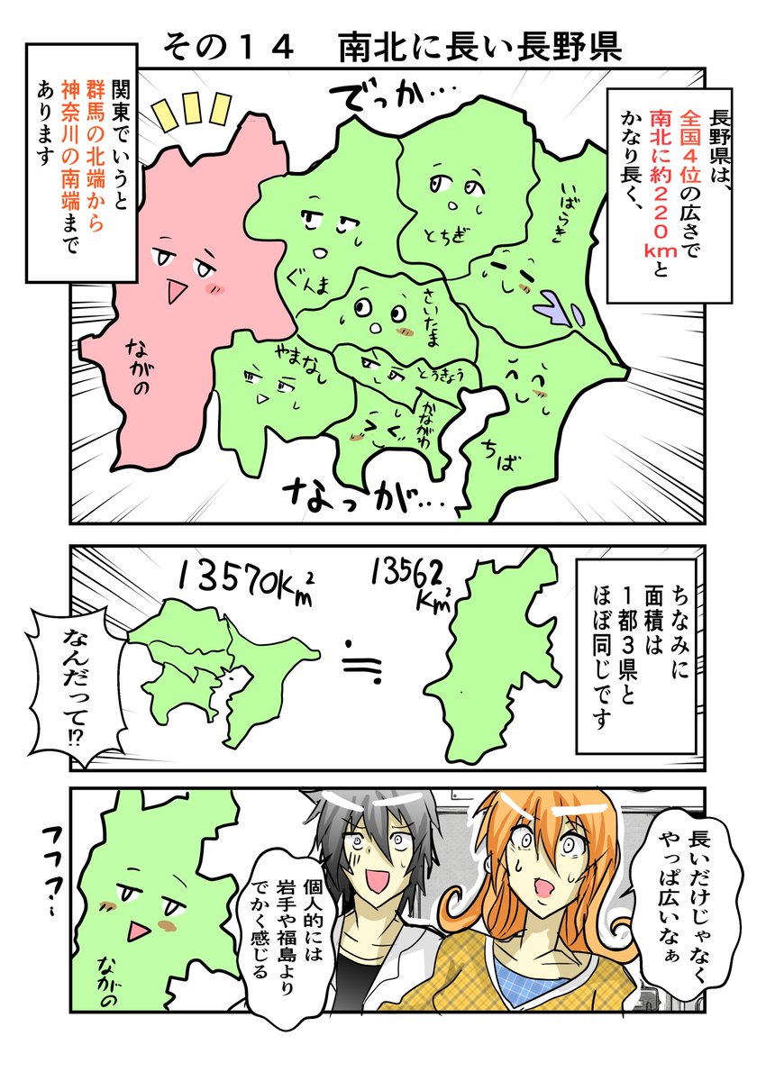 しのはら@気象予報士 tweet media