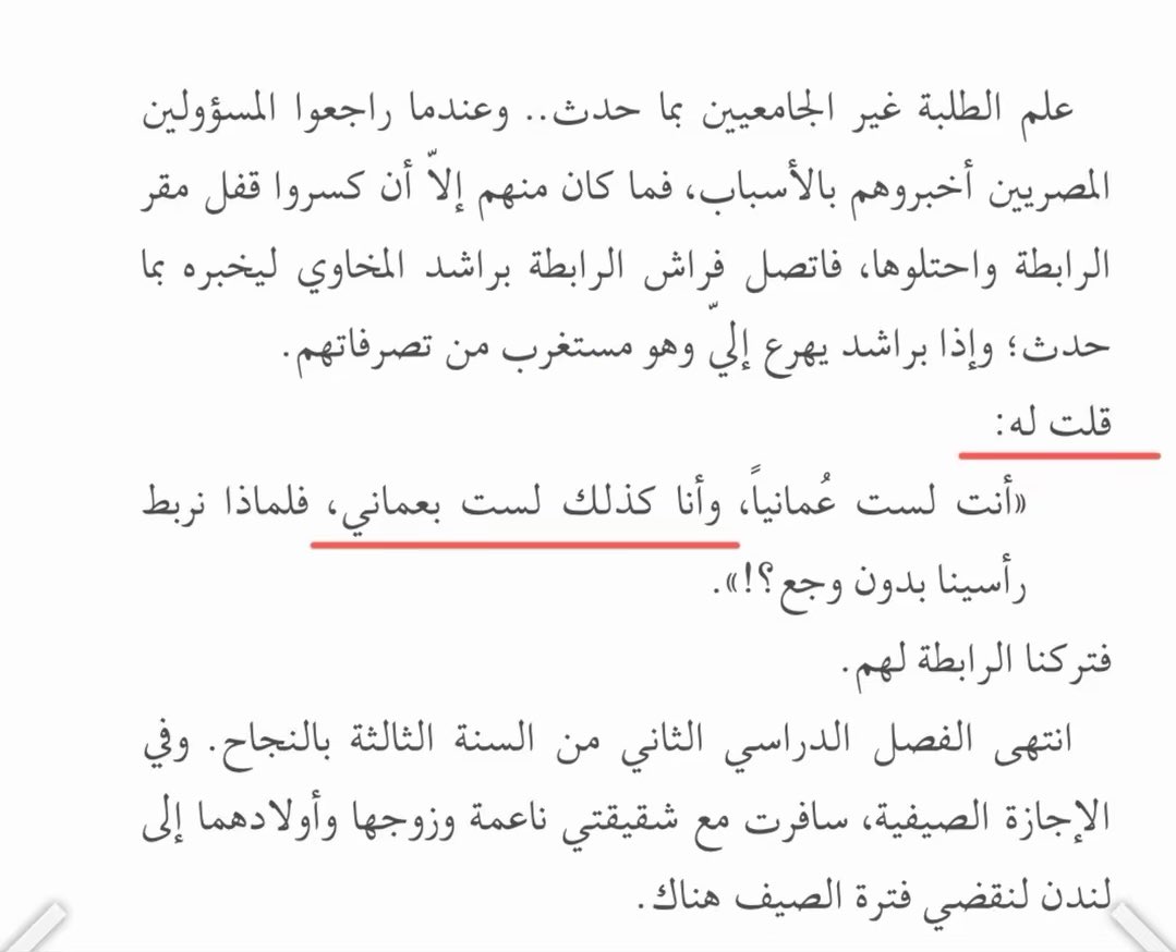 فَاستْر 🤎 | 📖 tweet media