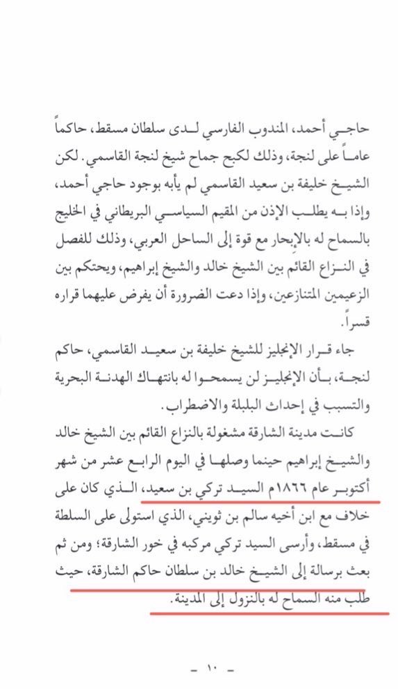 فَاستْر 🤎 | 📖 tweet media