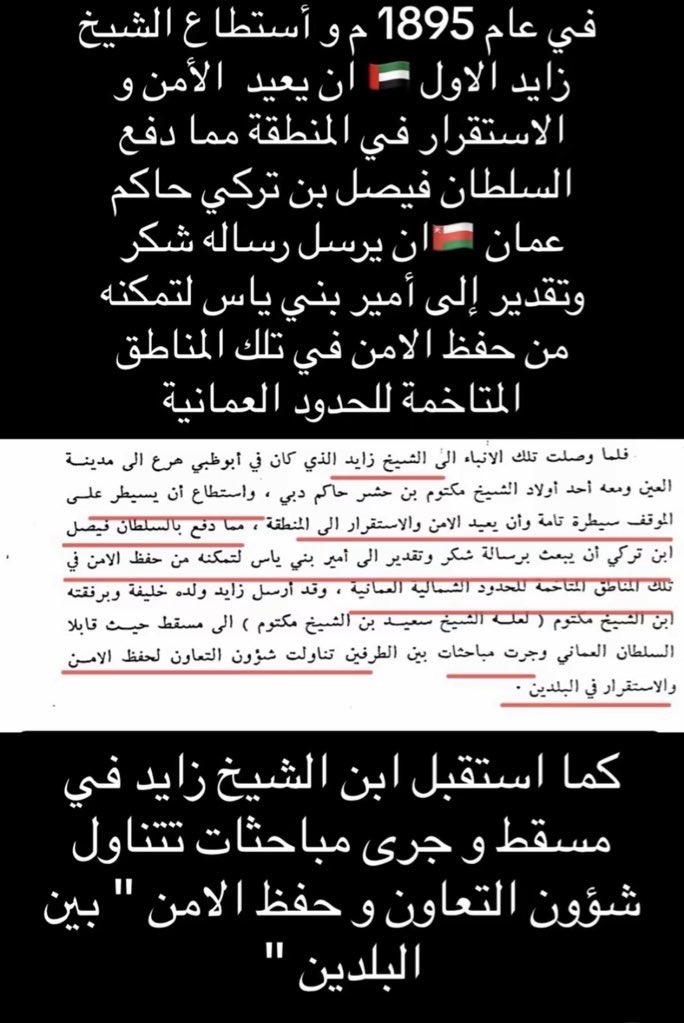 فَاستْر 🤎 | 📖 tweet media