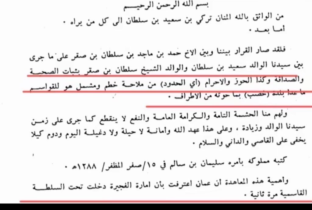 فَاستْر 🤎 | 📖 tweet media