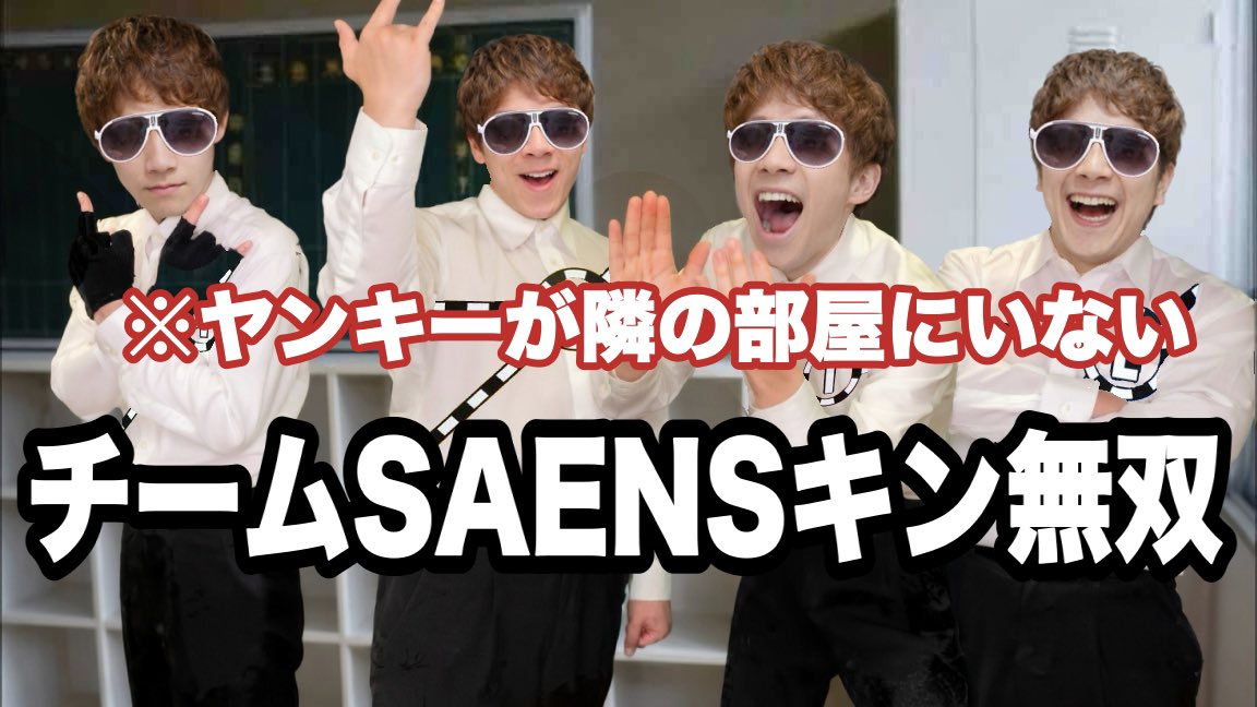 SAENSkinbot's tweet photo. 隣人ガチャガチ神で今これ https://t.co/p0dM3NPfZi