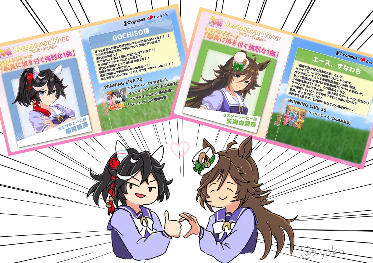 これはこれで…良き٩( 'ω' )و❤️