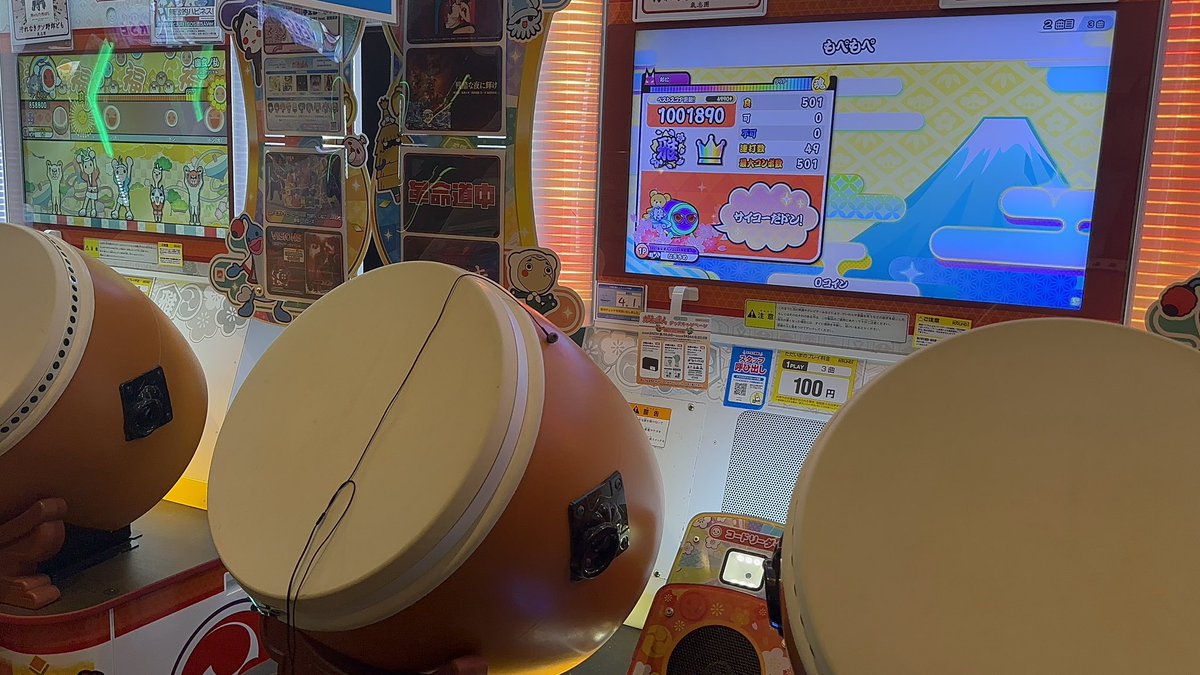 なぎさめ tweet media