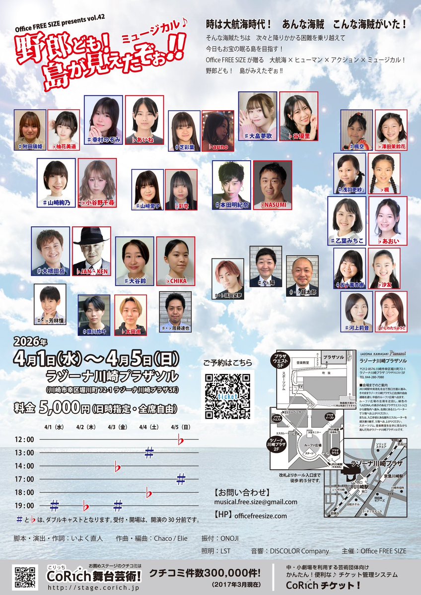 いしわたり ようこ/女優/アメコカ18歳LOVEお見送りしました。 tweet media