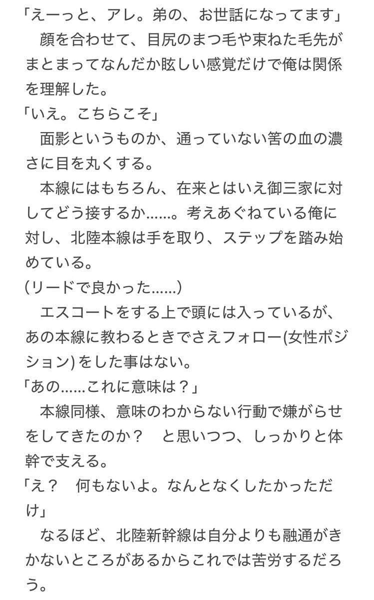 いたる@2/8VRF_西4K92b tweet media