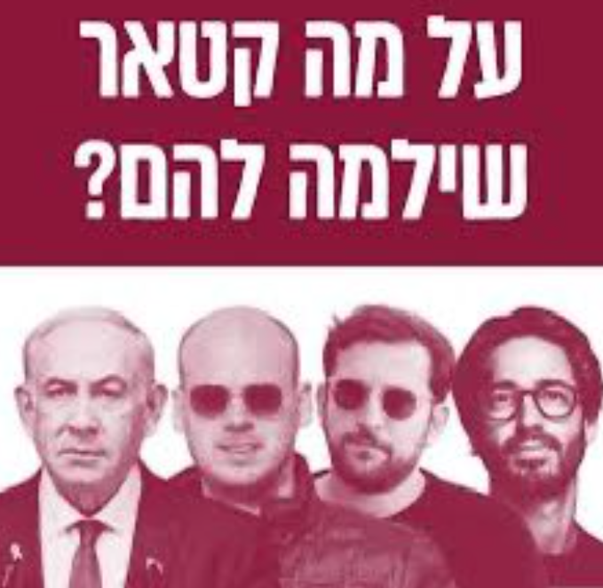 Orly Kotzero tweet media