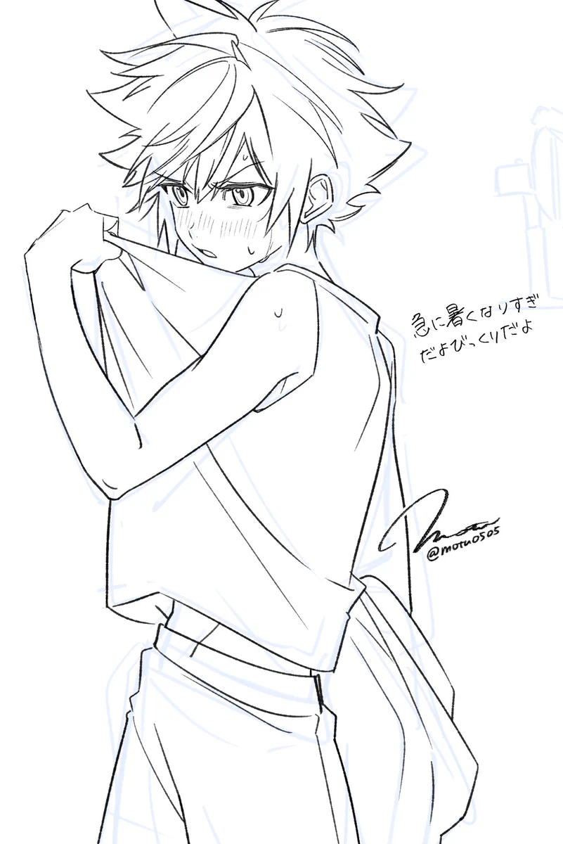 もつ on X / X