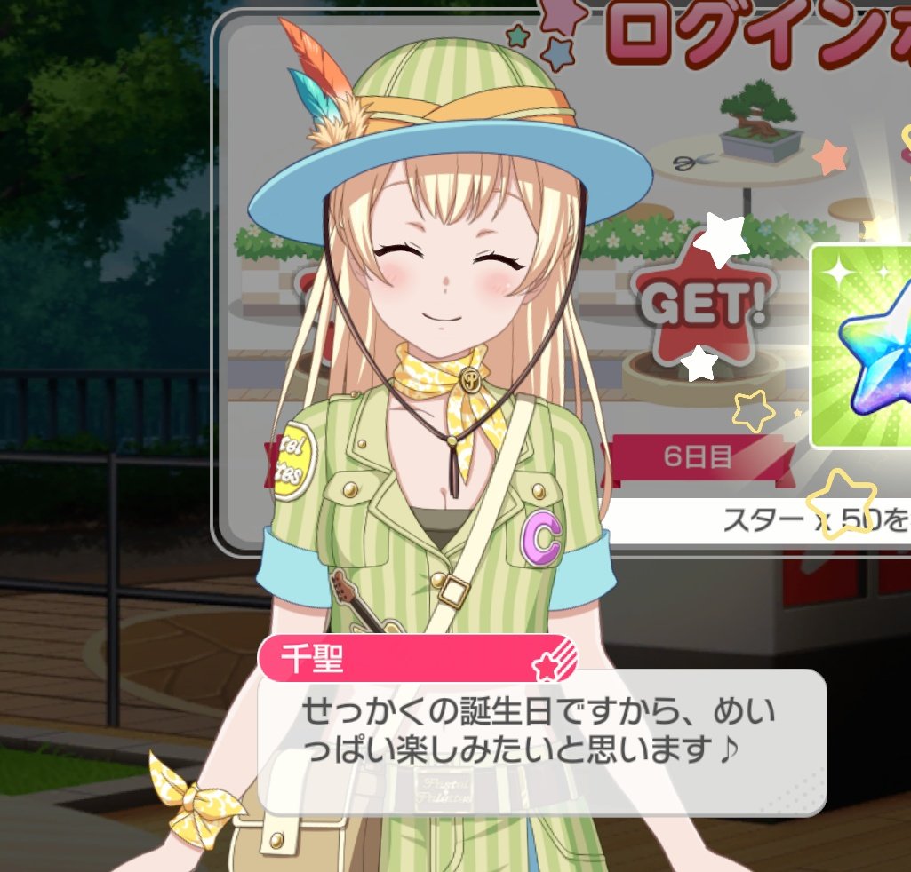 まさ㌠ tweet media