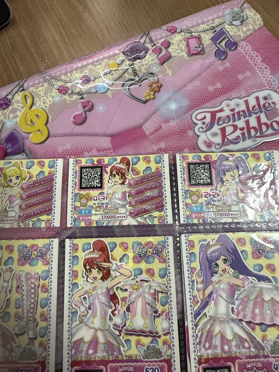 트친소) 1 tweet media