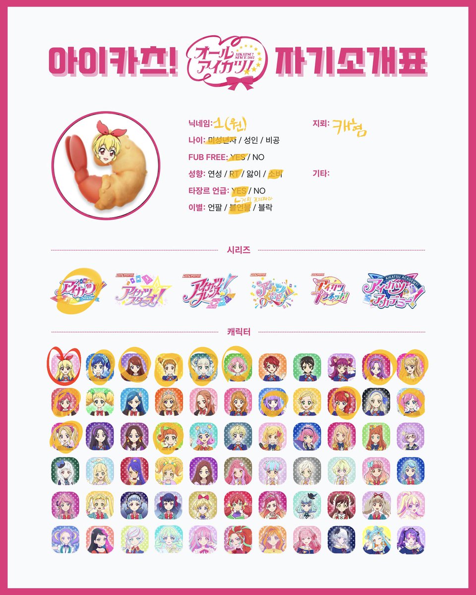 트친소) 1 tweet media