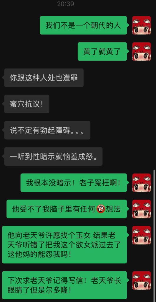 撸管小子艳丽 tweet media