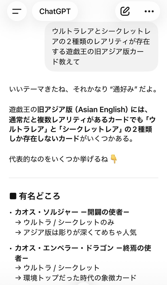 わいるどまん tweet media