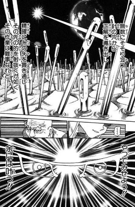 ハーゼの胸を盛るか盛らない論争の答え-───。 