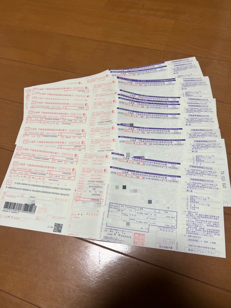 ヨッシー工務店　広島大家 tweet media