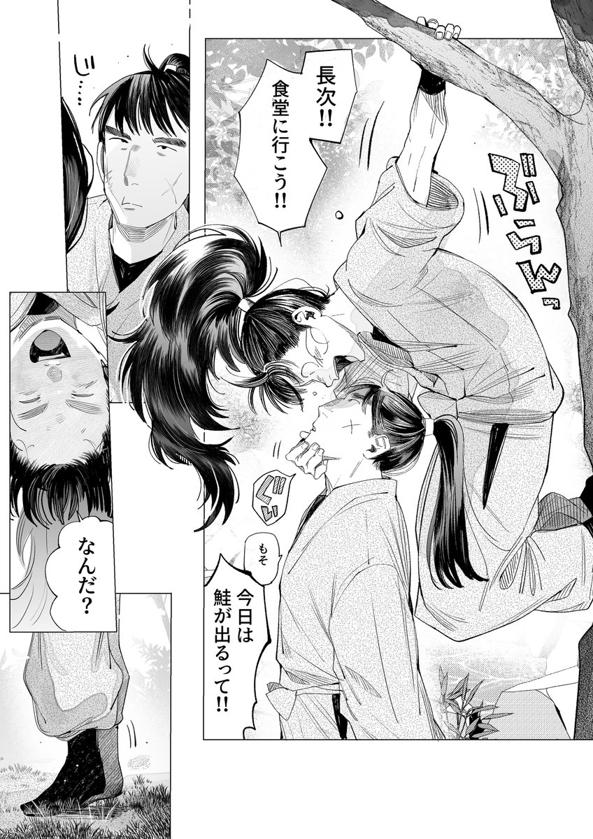 長こへ 
