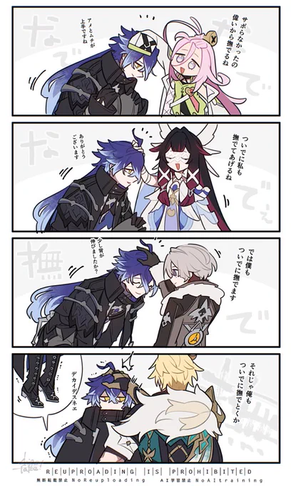 rkgk どんな身長にも合わせてくれるフリンズさん、紳士 