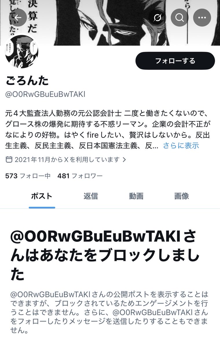 きくよし💵副業投資家 tweet media