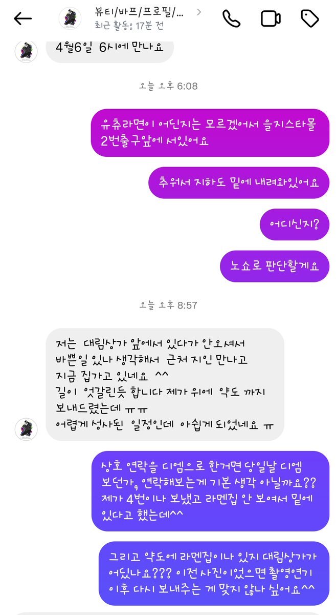 벨레welle🦋5월메쿠 open tweet media