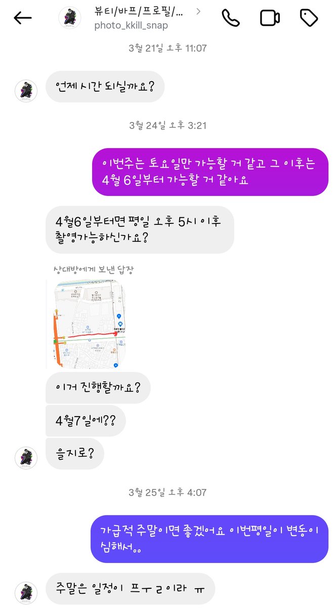 벨레welle🦋5월메쿠 open tweet media