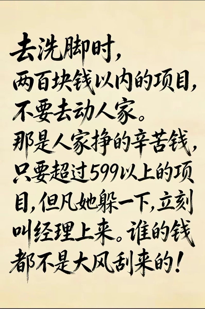 Silent Bird tweet media