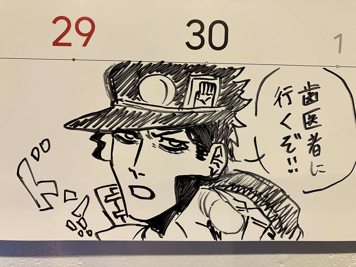 やま山⛰ tweet media