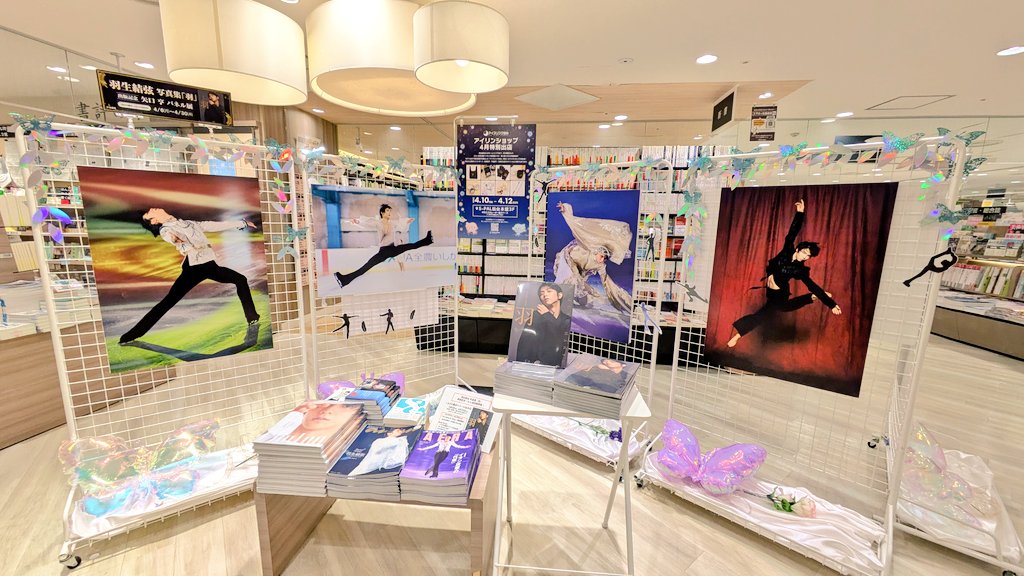 🐻くまざわ書店📚エスパル仙台店 tweet media