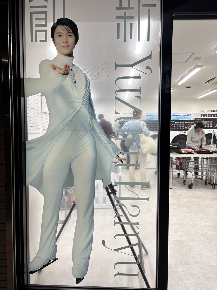 jime 🦄 ✨✨💫✨✨ REALIVE here I come! 🪽 tweet media