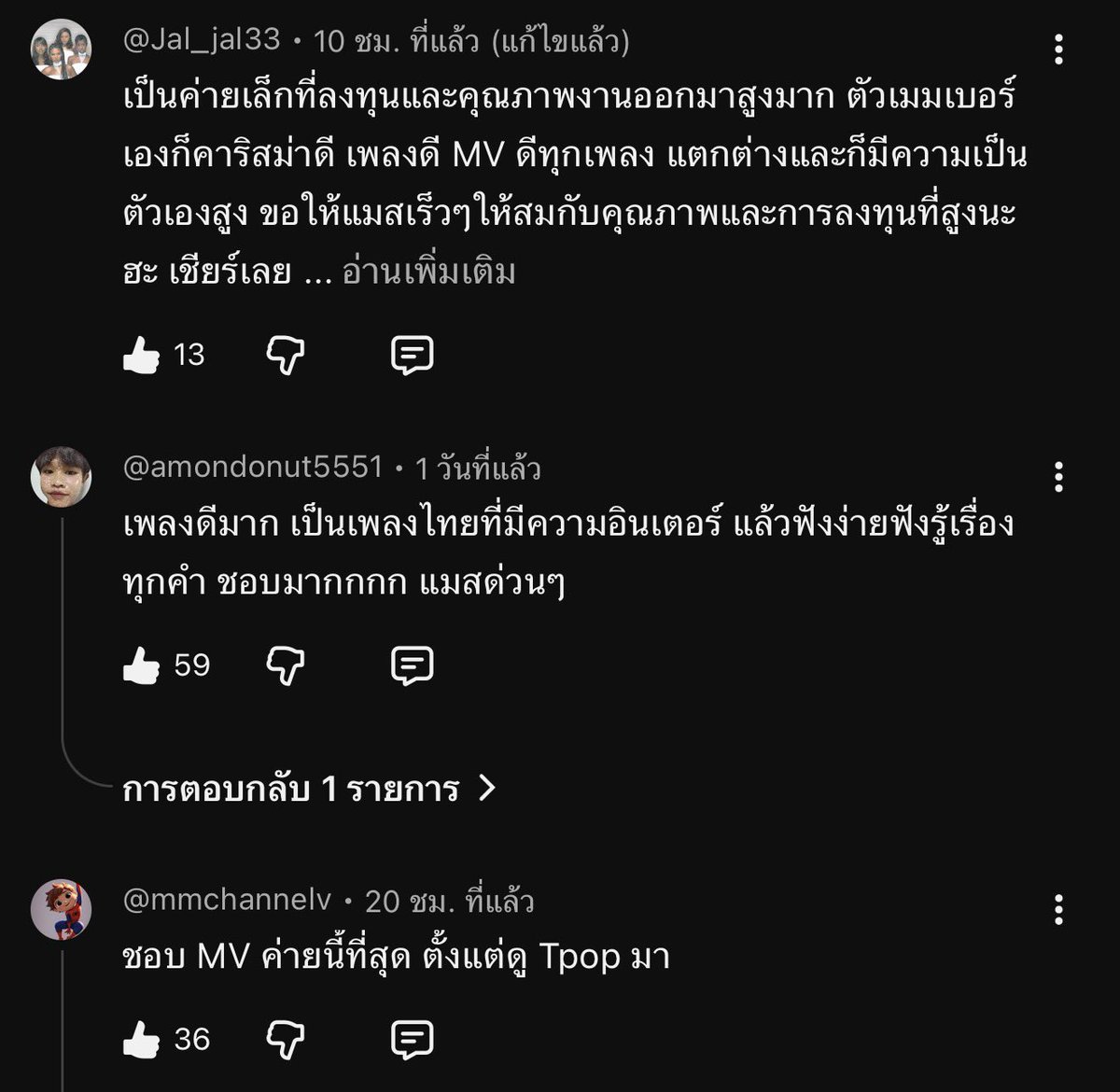 แพแพวᯓ❤︎*💅🏻 tweet media