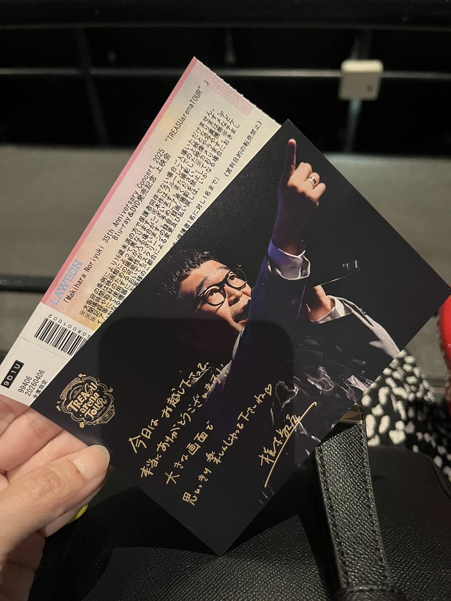 pinokorosuke's tweet photo. おっきな映像と音で楽しんできたよ🎶

#槇原敬之
 #TREASUarenaTOUR https://t.co/1e83UVVGYS