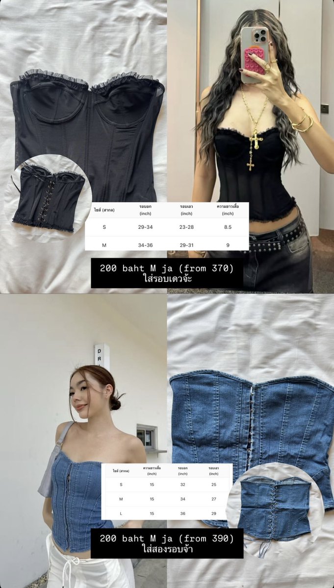 usedbyme ♡︎ tweet media