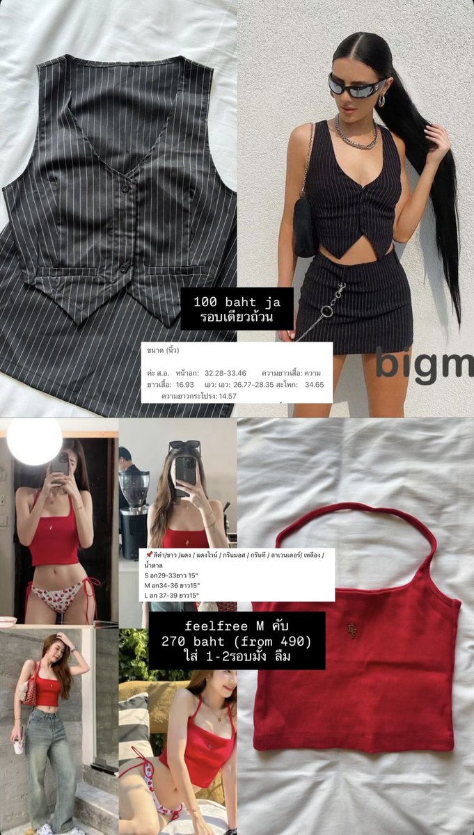 usedbyme ♡︎ tweet media