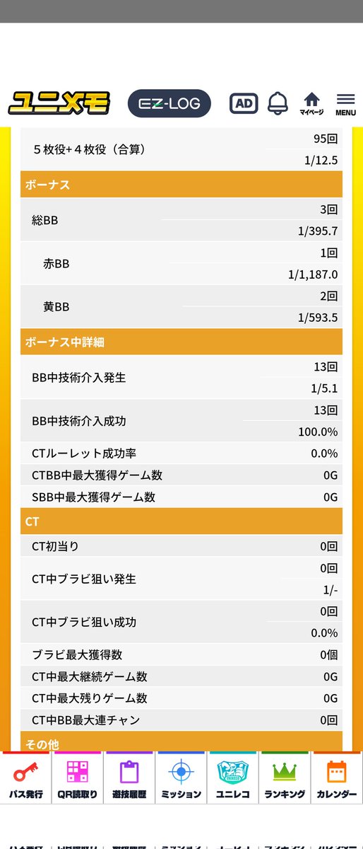 ンマ tweet media