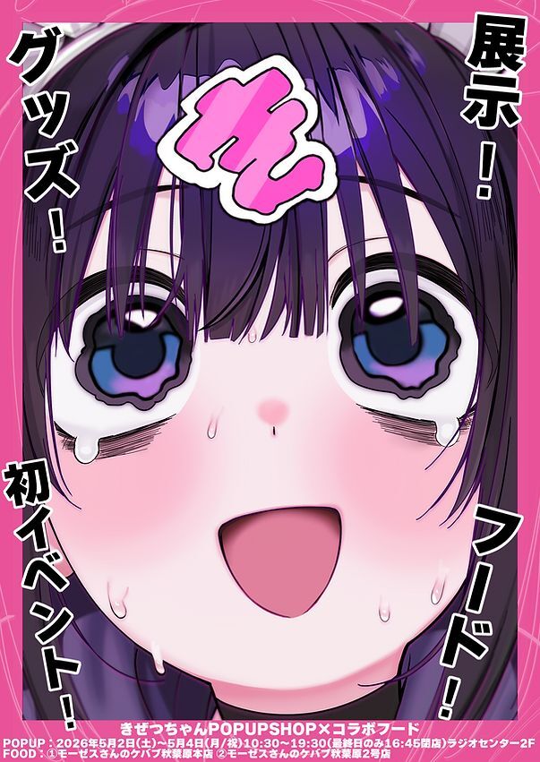 KAI-YOU（カイユウ） tweet media