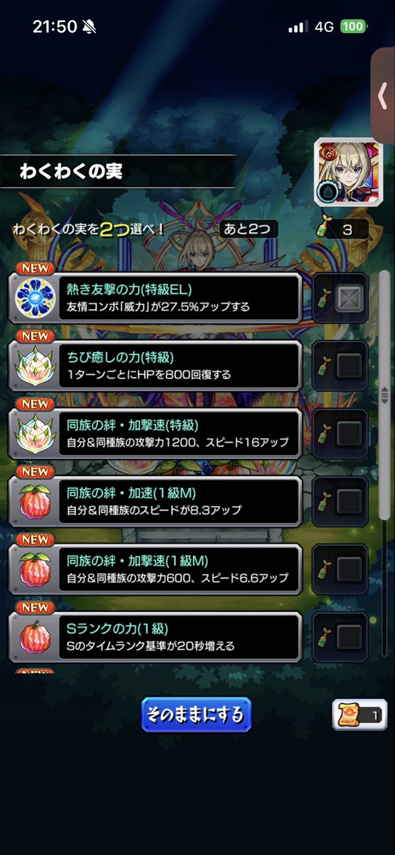 せあち☺︎ tweet media