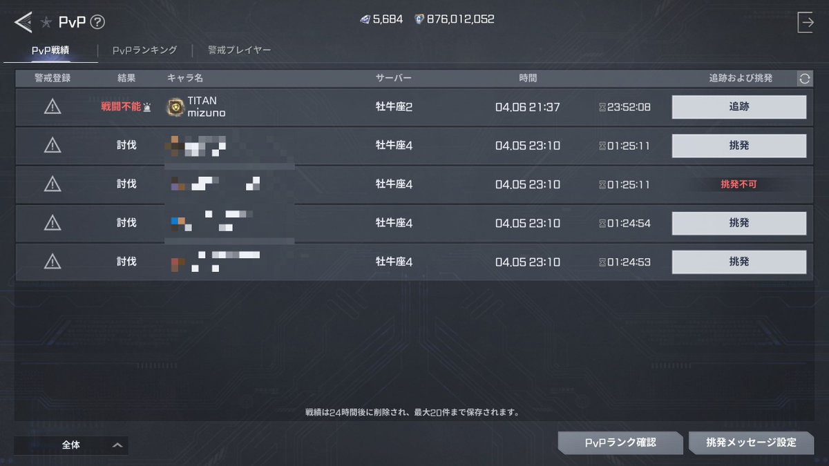 スカ閣下＠ゲーム＆趣味垢 tweet media