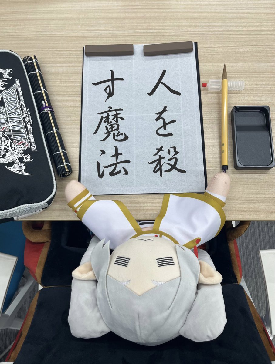 oretaka4コマ走り tweet media