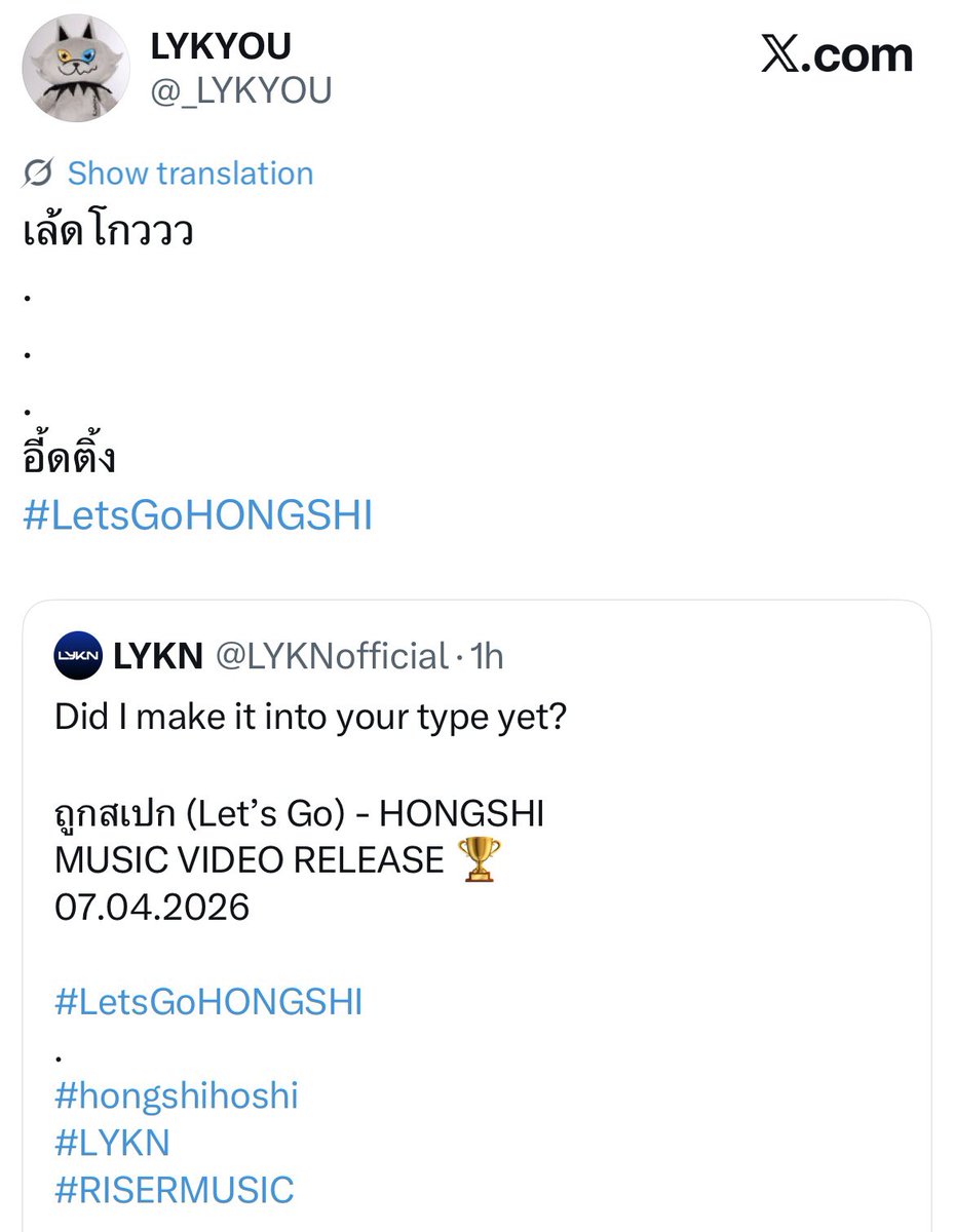 mai eat pak แม่เมะตี๋ผมเทา tweet media