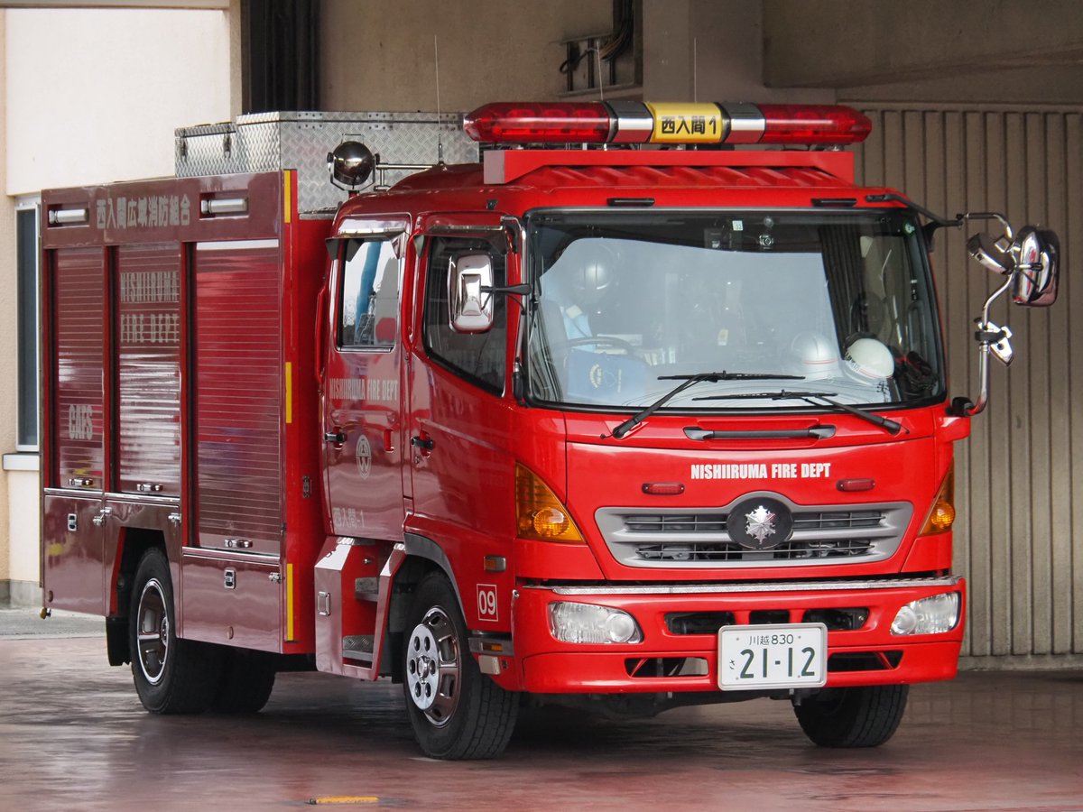 RESCUE119 tweet media