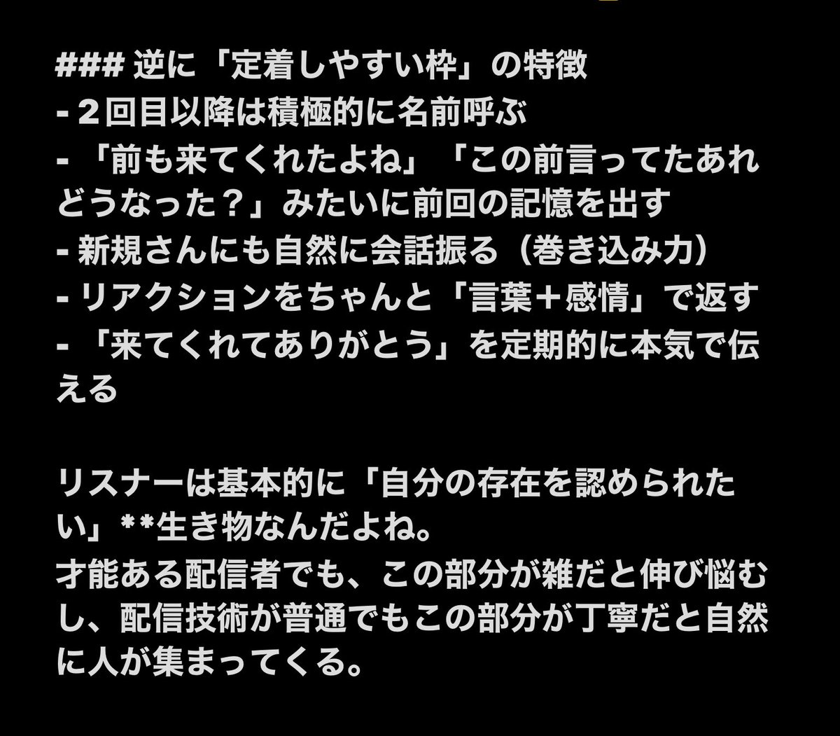 𝑯𝒊𝒌𝒂𝒓𝒖 tweet media