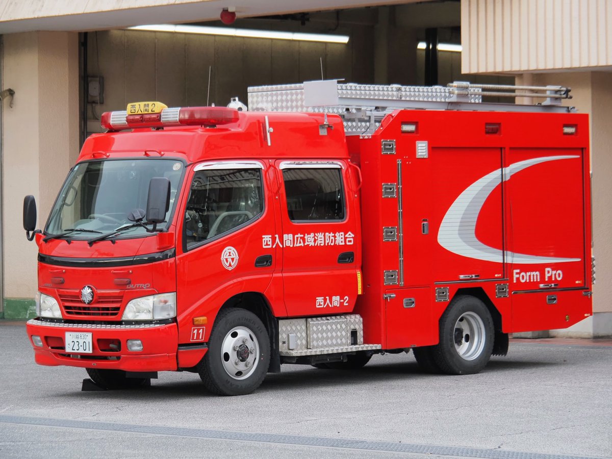 RESCUE119 tweet media