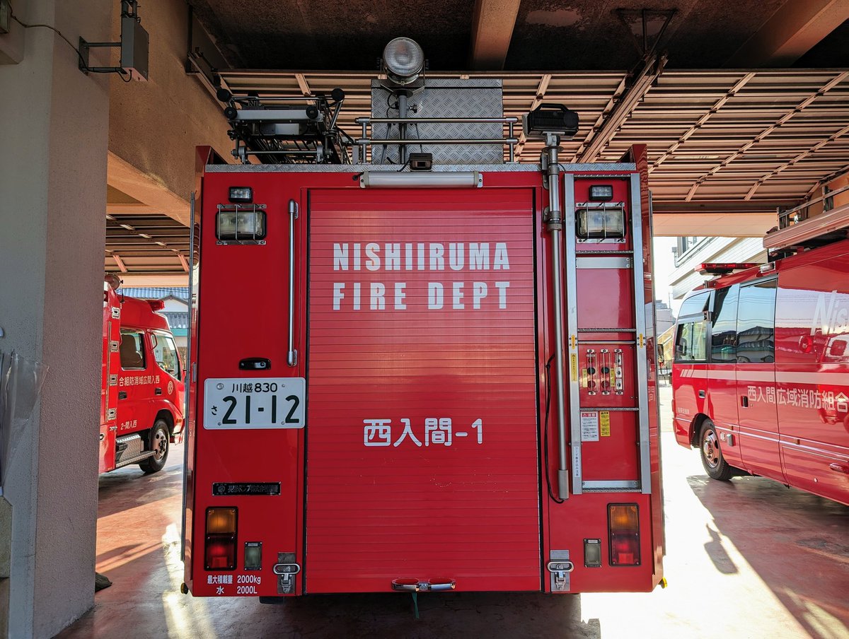 RESCUE119 tweet media