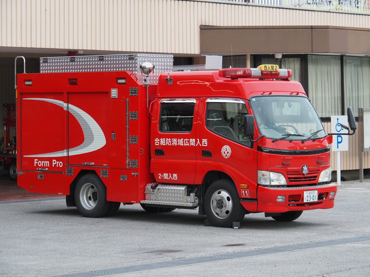 RESCUE119 tweet media