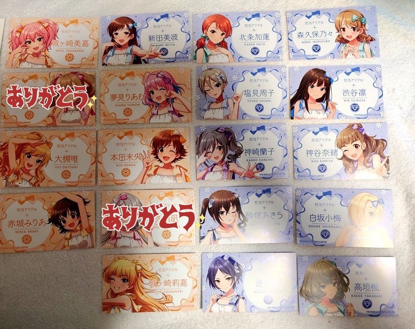 戸岐かおる tweet media