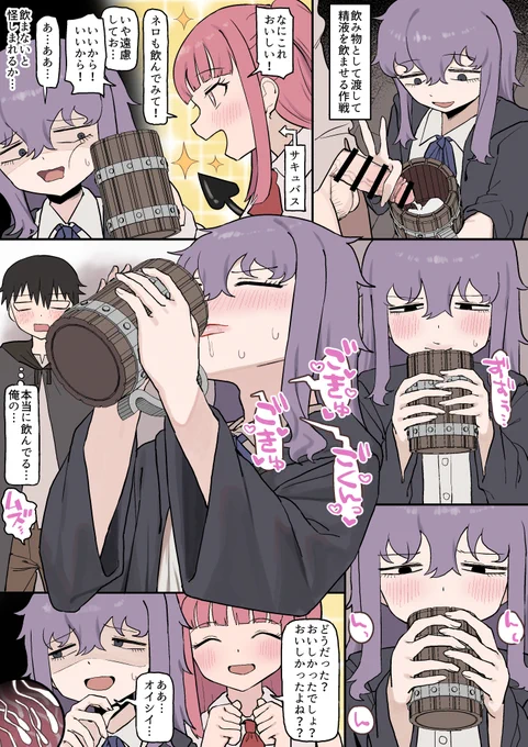 なんだこれ 