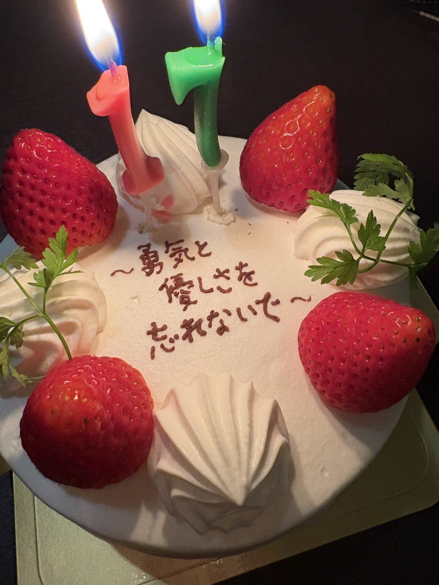 rierock169's tweet photo. 4月3日、むすめこ17歳になりました。
えへへ、高校2年生です。
相変わらずのちびこだけどね💋🫶🏻！ https://t.co/1CzXMBNJyC