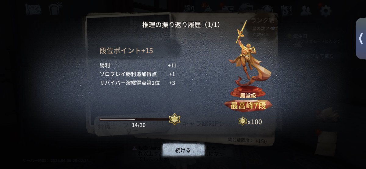 なつめ tweet media