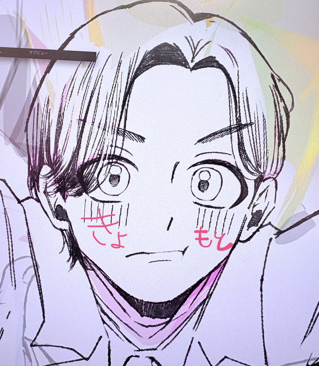 おden🍢 tweet media