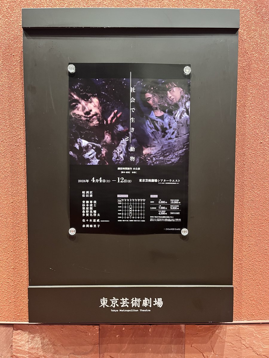 Yusuke Baba tweet media